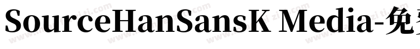 SourceHanSansK Media字体转换